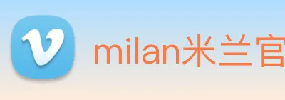 milan米兰官网入口 Logo
